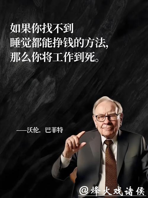 世界杯投注风险管理：避免亏损的方法